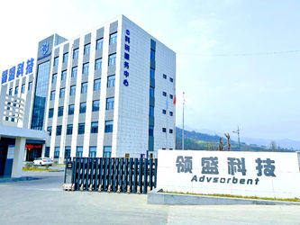 Κίνα Shaanxi Huaherbal Biotechnology Co., Ltd. Εταιρικό Προφίλ