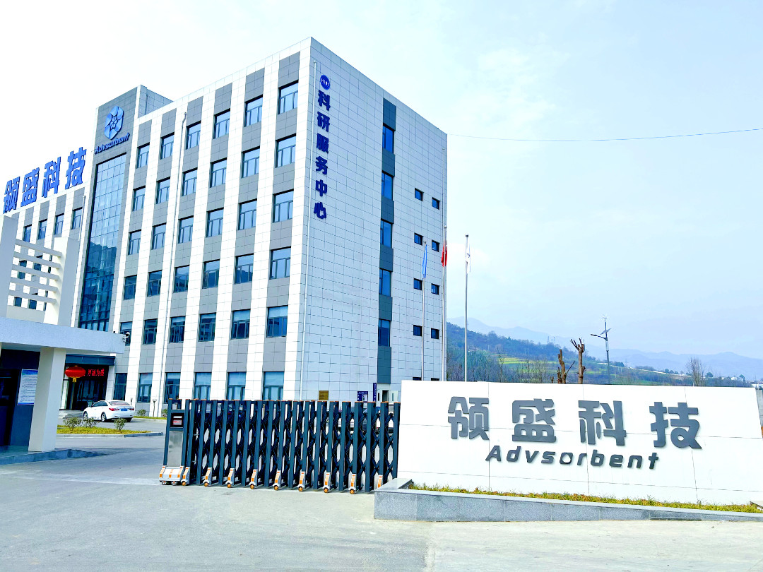 Κίνα Shaanxi Huaherbal Biotechnology Co., Ltd.